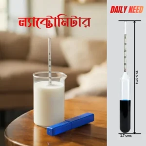 ল্যাক্টোমিটার (দুধ পরীক্ষণ যন্ত্র)